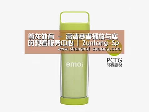  产品展示标题九